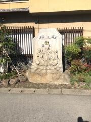 福寿司