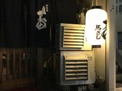 牛たん料理蕃