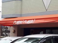 ルーガ・ルーガ