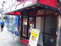 ミンミン　上新庄駅前店