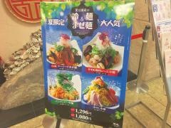 湖苑
