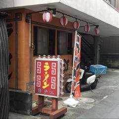 揚子江