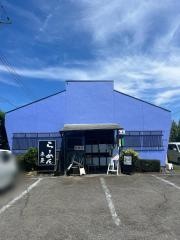 車屋