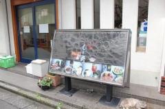 しか野