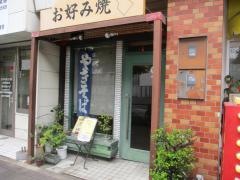 かりや