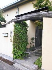 雅