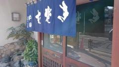 河口やぶそば店