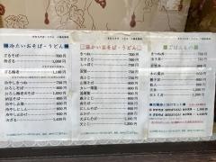 尾張屋