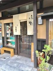 尾張屋