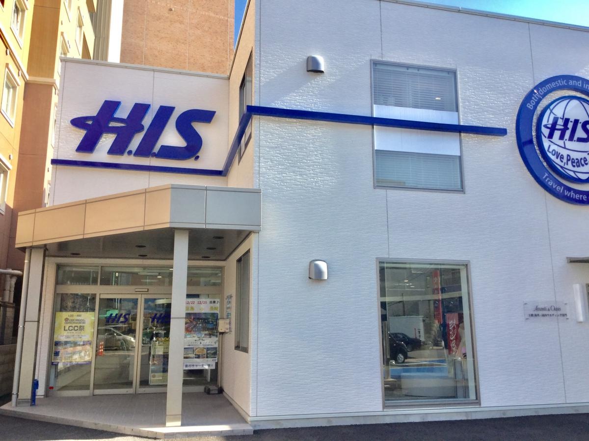 徳島県徳島市の「Ｈ.Ｉ.Ｓ.　徳島営業所」