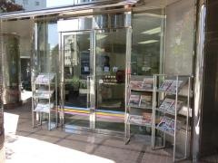 読売旅行　広島営業所