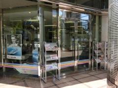 読売旅行　広島営業所