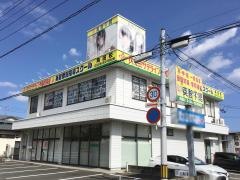 個別指導塾の英智学館　角田校