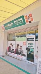 個別指導Ｗａｍ　浅香山校