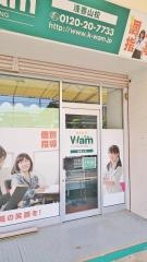 個別指導Ｗａｍ　浅香山校