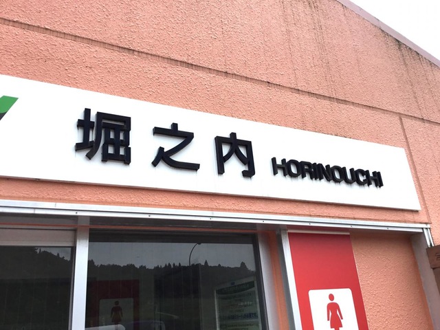 施設写真16