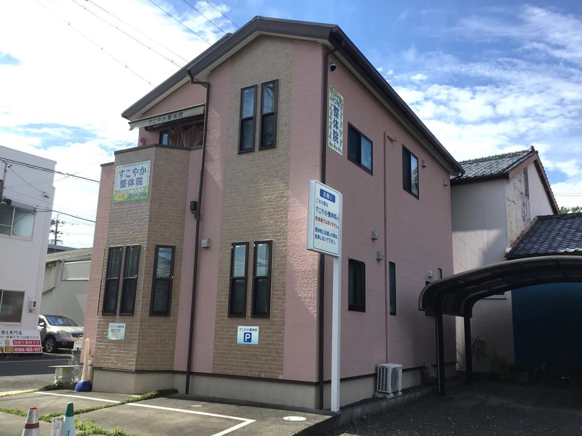 学習センター近くの整体