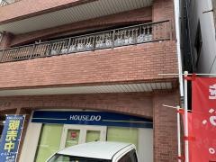 広島整体調整センター