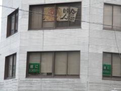 かみあわせナゴヤデンタルクオリティ