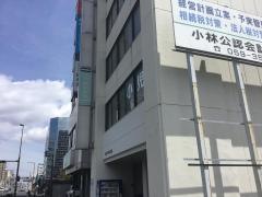 カタオカビル小児歯科