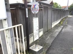 「合同庁舎入口(太田)」バス停留所