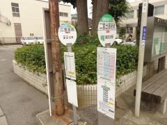 「二宮支所」バス停留所