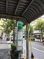 「墨田区曳舟文化センター前」バス停留所