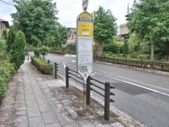 「城山手中央」バス停留所