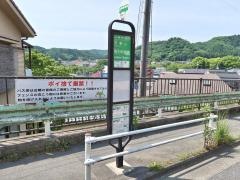 「大柳」バス停留所