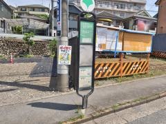 「大柳」バス停留所