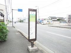 「寺尾」バス停留所
