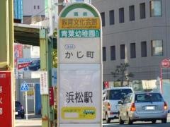 「教育文化会館」バス停留所