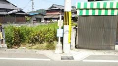 「見野古墳群前」バス停留所