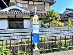 「八上小学校前」バス停留所