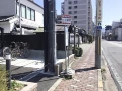 「杉ケ中町」バス停留所