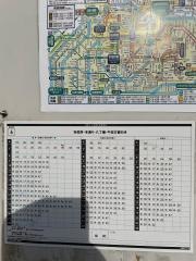 「江波西二丁目」バス停留所