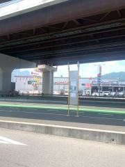 「宮内河本」バス停留所