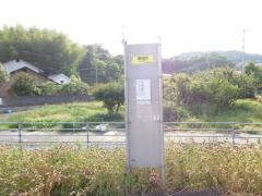 「豊城町」バス停留所