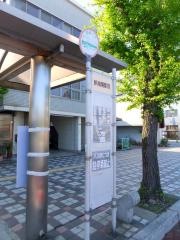 「新南陽駅前」バス停留所