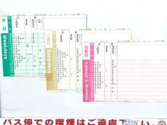「井尻六ツ角」バス停留所
