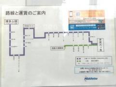 「井尻六ツ角」バス停留所