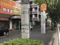 「井尻六ツ角」バス停留所