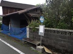 「竹原(阿蘇市)」バス停留所