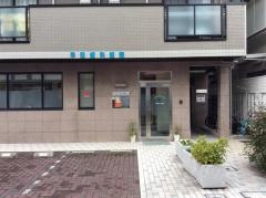 早田歯科医院