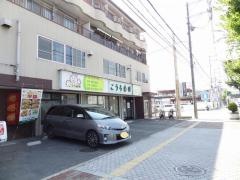 こうろ歯科