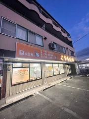 こうろ歯科