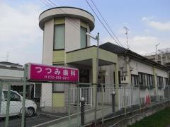 堤歯科小児歯科