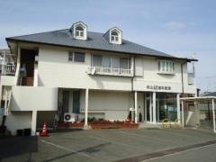 秋山小児・矯正歯科医院