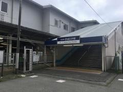 京成臼井駅