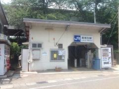 西相生駅